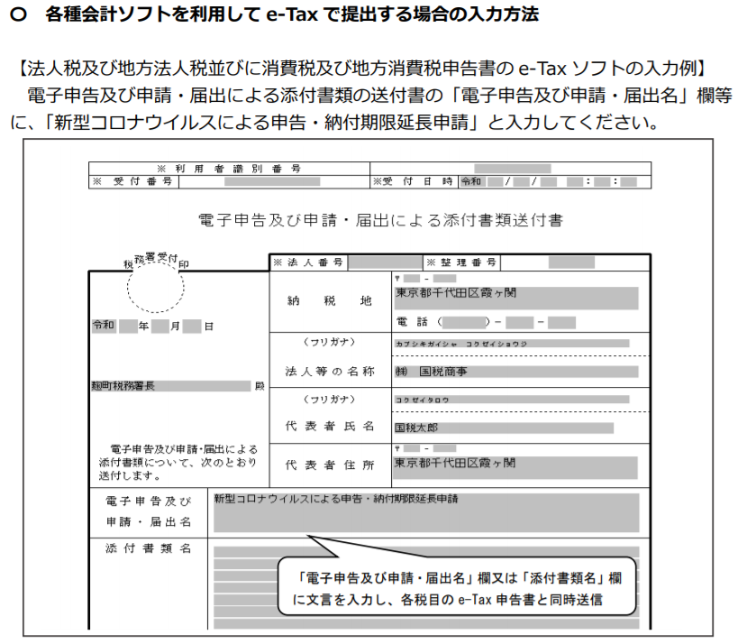 丸山正行税理士事務所｜お金と業務効率化をサポートする税理士